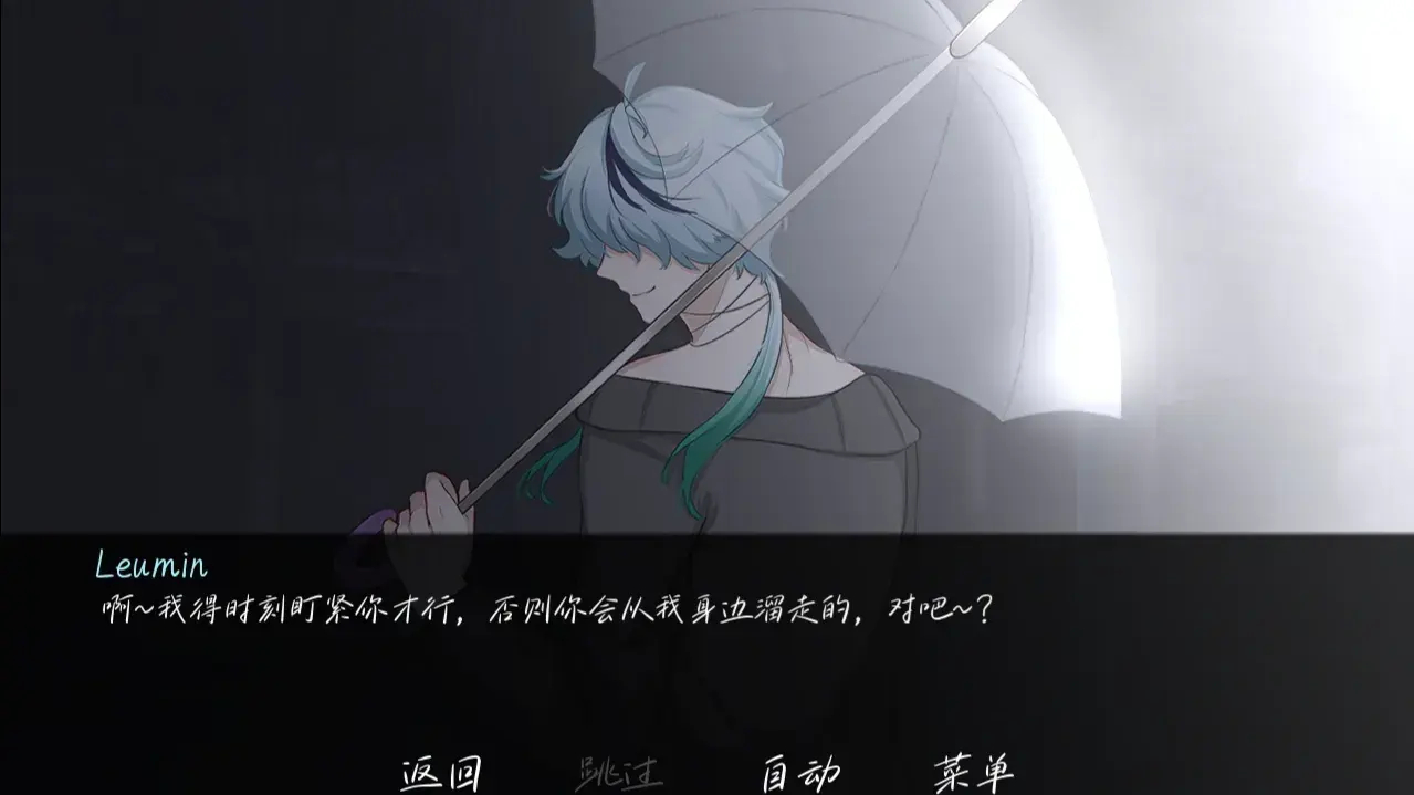 雨中的执念手机版下载