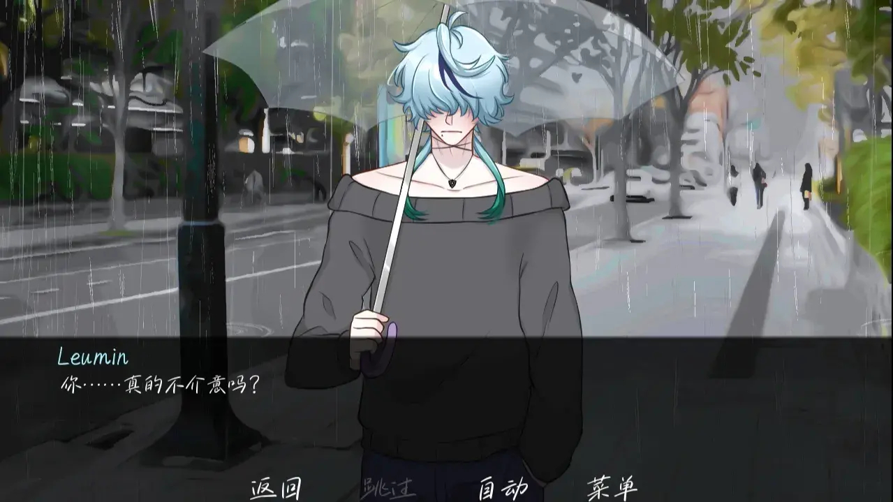 雨中的执念手机版下载