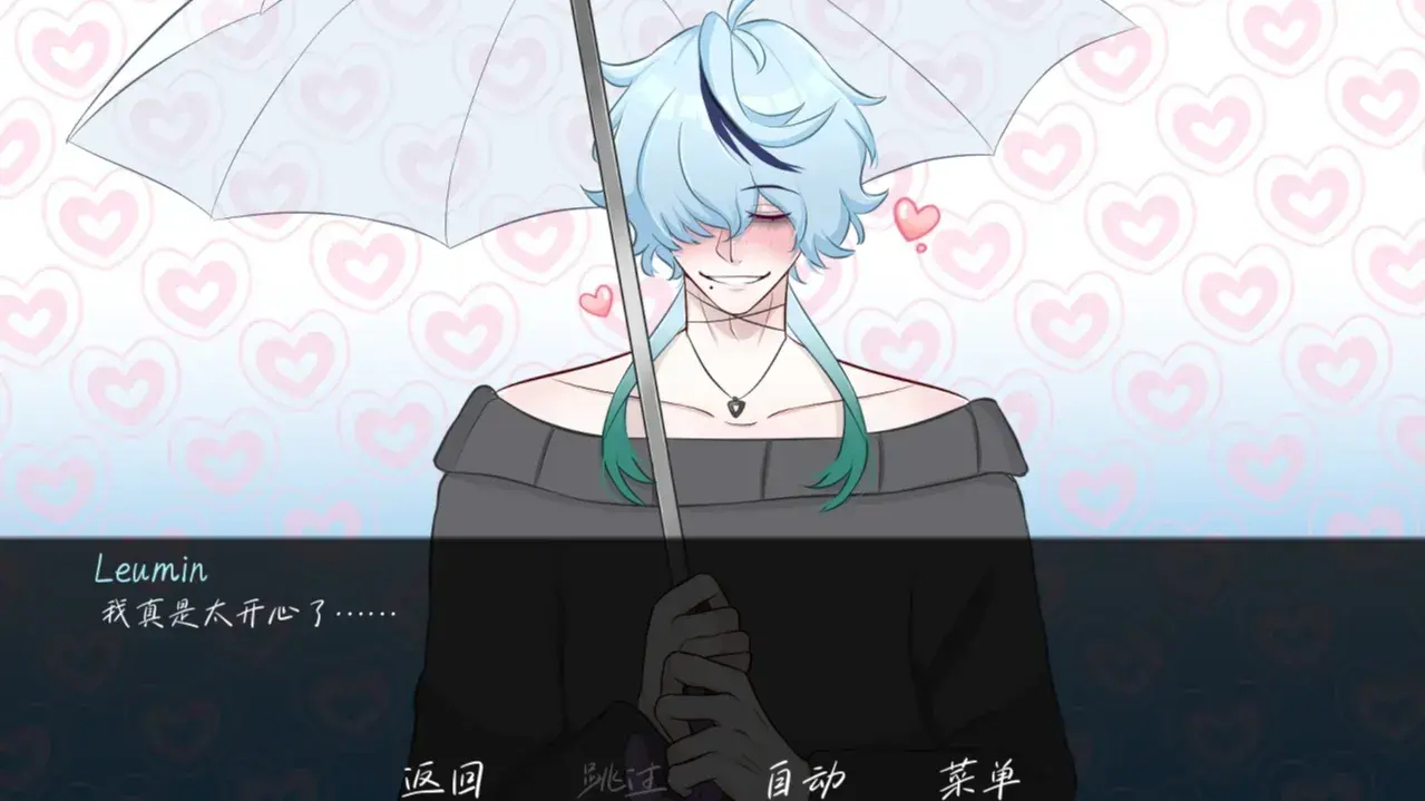 雨中的执念手机版下载