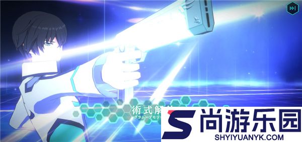 魔法科高校的劣等生中文版下载