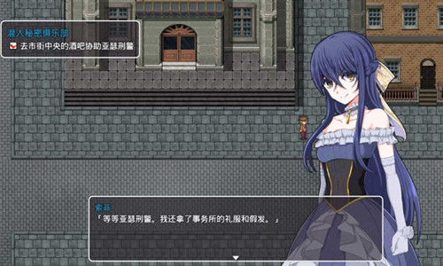 蒸汽之都的少女侦探汉化版下载
