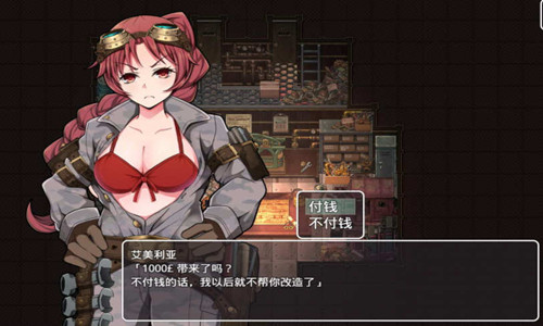 蒸汽之都的少女侦探汉化版下载