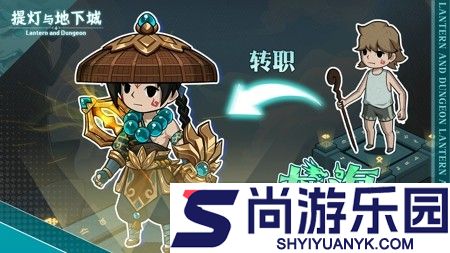 提灯与地下城宠物最强攻略