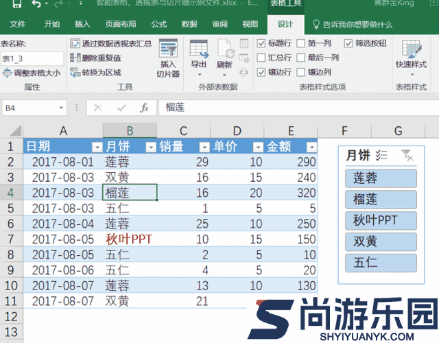 十大看免费行情的软件下载