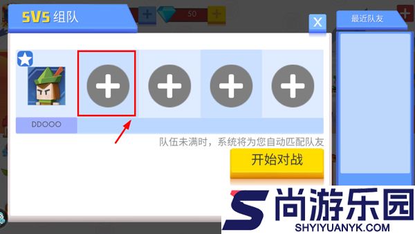 弓箭大作战手机版下载