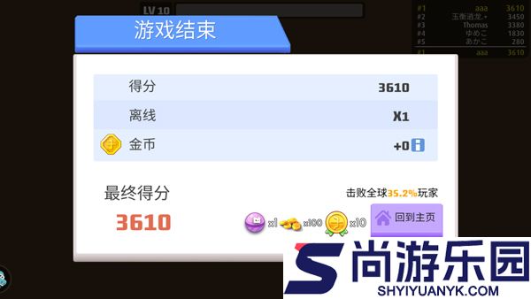 弓箭大作战手机版下载