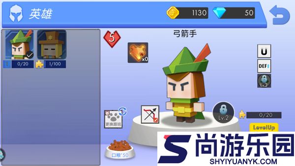 弓箭大作战手机版下载