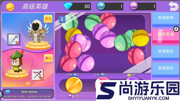 弓箭大作战手机版下载