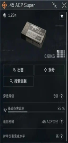 三角洲行动s7新武器一览