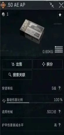三角洲行动s7新武器一览