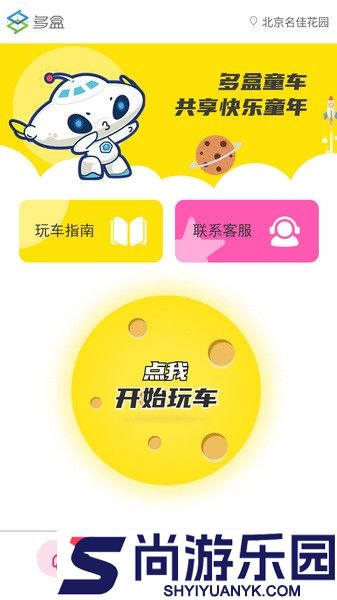 多盒安卓版下载