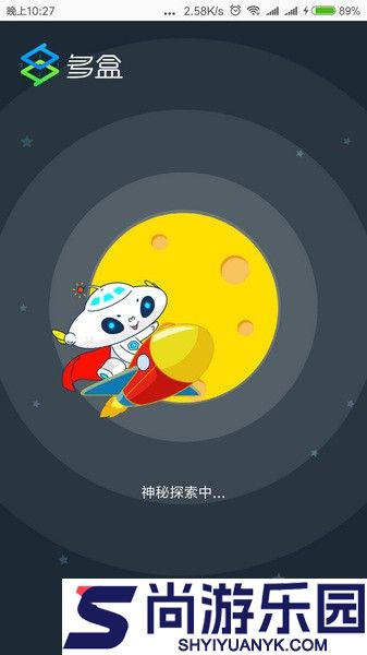 多盒安卓版下载