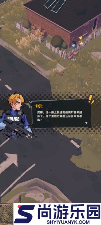 末日突击战士最新版下载