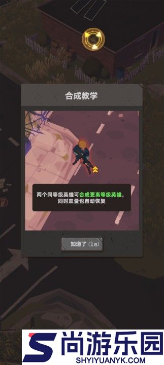 末日突击战士最新版下载