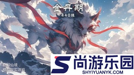 从零开始的大冒险破解版下载