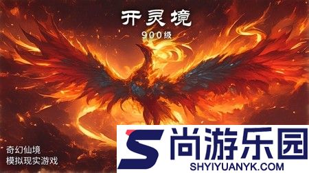 从零开始的大冒险破解版下载