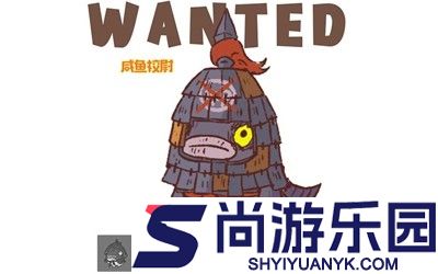 咸鱼之王50