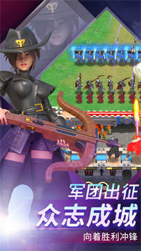 最强堡垒手机版下载