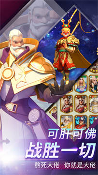 最强堡垒手机版下载