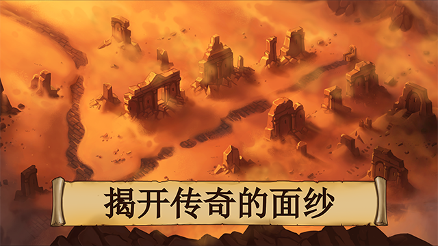 黑曜石骑士中文版下载