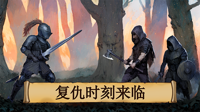 黑曜石骑士中文版下载
