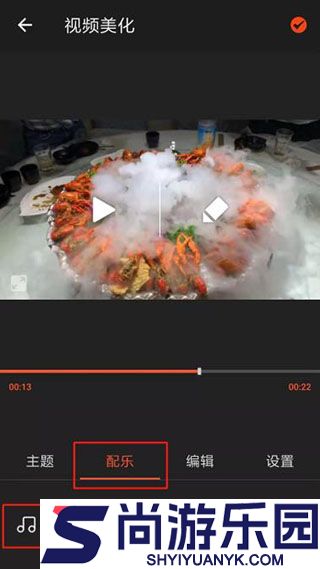 filmigo视频剪辑手机版下载