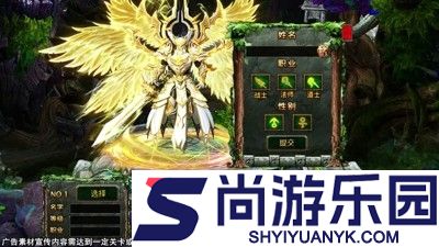 征战九州职业选择