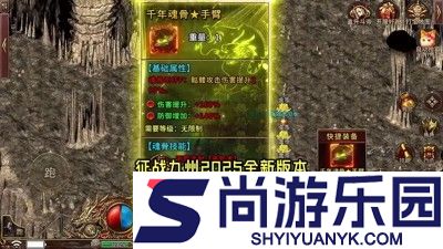征战九州职业选择