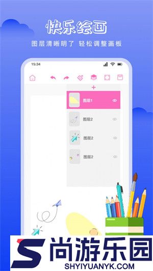 870乐园免费版下载