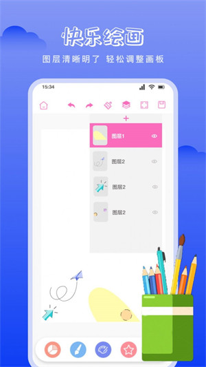 870乐园免费版下载