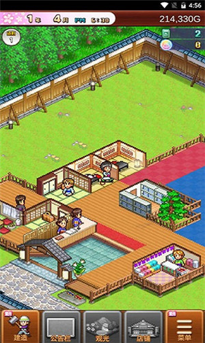 温泉物语2免费