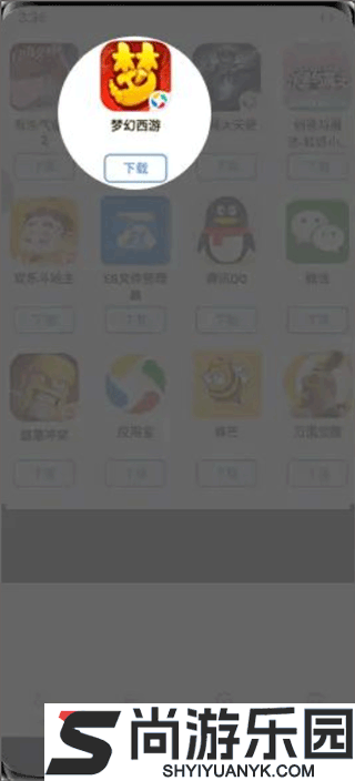 双子星云手机app下载