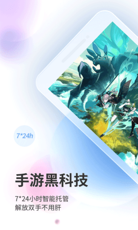 双子星云手机app下载