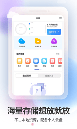双子星云手机app下载