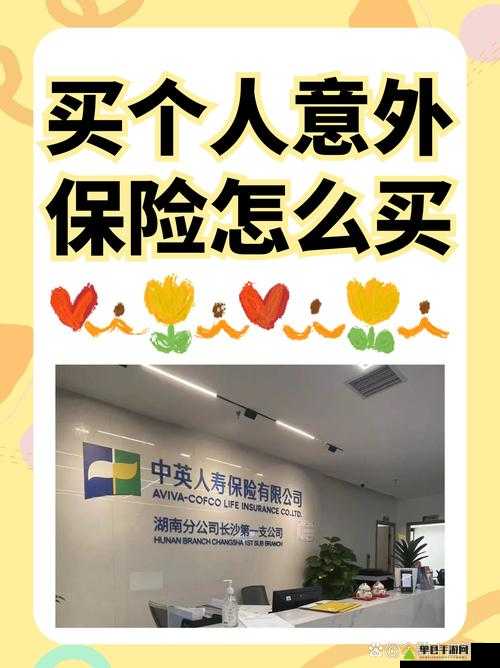 买保险套女销售：专业服务与贴心关怀