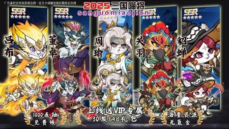 我的猫咪平民武将推荐-我的猫咪最强武将