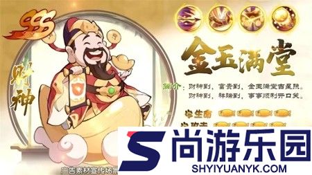 我的猫咪最强武将