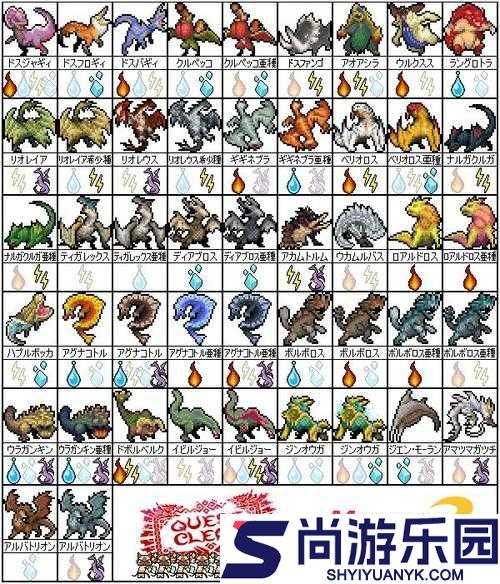 怪物猎人世界