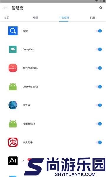 智慧岛手机版下载