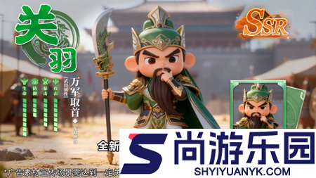攻守三国最强阵容