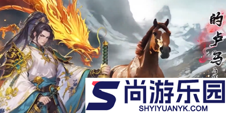 攻守三国最强阵容