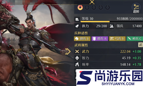 九牧之野暴击骑怎么玩