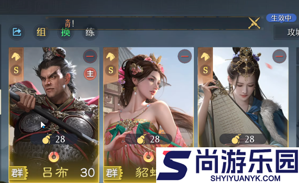 九牧之野暴击骑怎么玩
