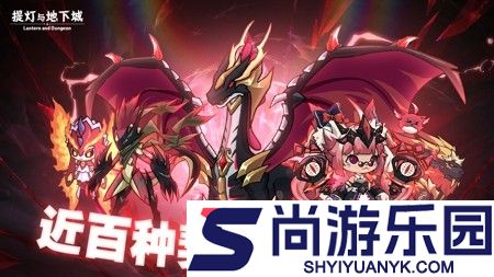 提灯与地下城兑换码2025最新