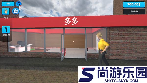 超市模拟器3d最新版下载