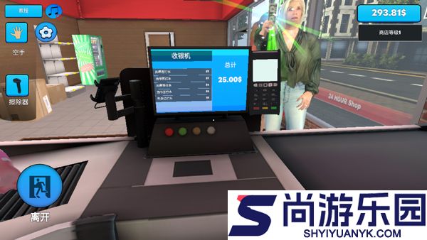 超市模拟器3d最新版下载