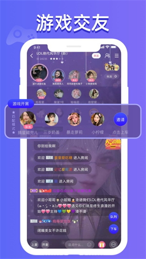 点点开黑最新版下载