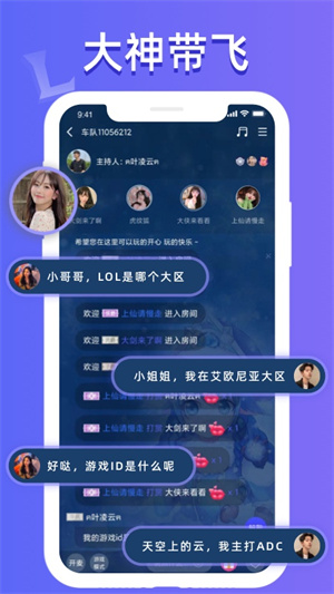 点点开黑最新版下载