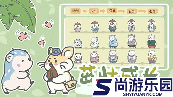 宠我一生手游下载