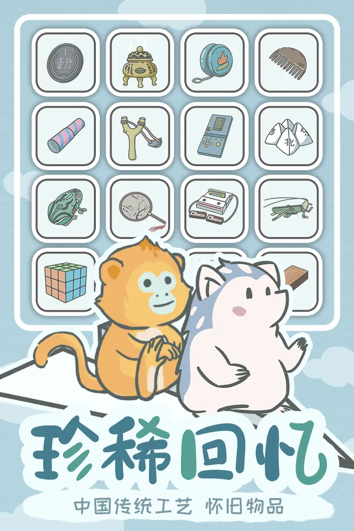 宠我一生手游